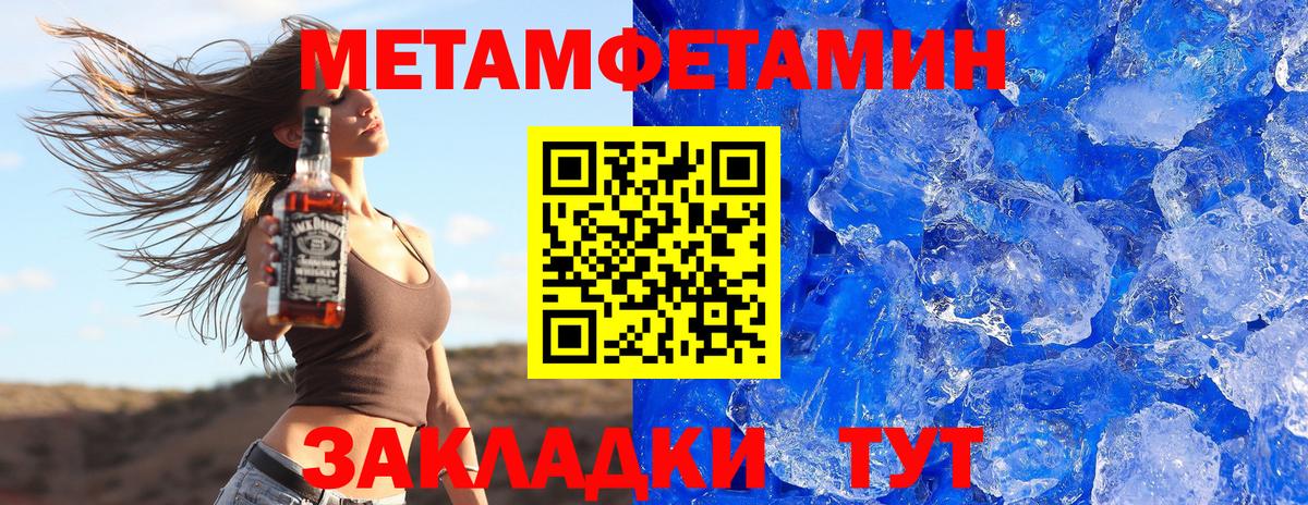 Кинешма  АМФ  Вход с VPN  АМФЕТАМИН Розовый 
