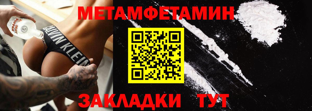 Амфетамин 97% Кинешма