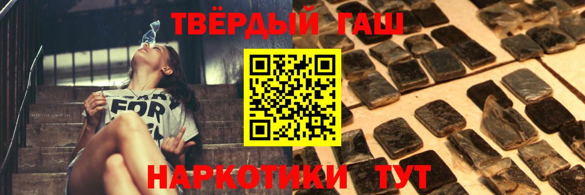 Кинешма  Гашиш Cannabis  Вход с VPN  ГАШ Cannabis 