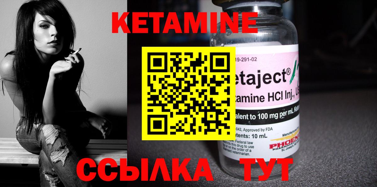 Кинешма  площадка клад  Вход с VPN  Кетамин ketamine 