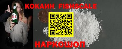 кокаин VHQ Бузулук