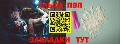кокаин VHQ Бузулук