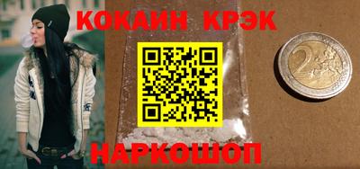 мефедрон Бугуруслан