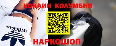 кокаин VHQ Бузулук