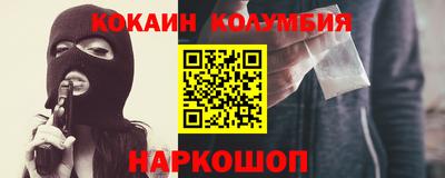 тгк Будённовск
