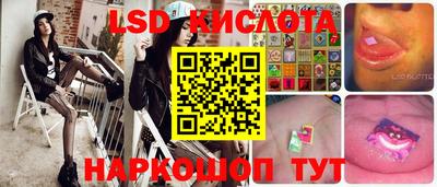 тгк Будённовск