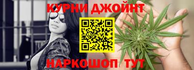 мефедрон Бугуруслан