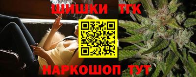 мефедрон Бугуруслан