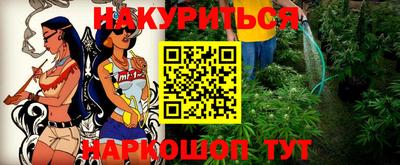 мефедрон Бугуруслан
