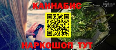 мефедрон Бугуруслан