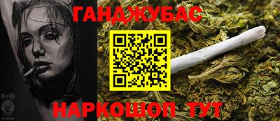 мефедрон Бугуруслан