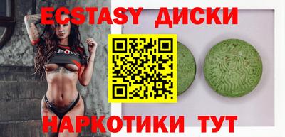 кокаин VHQ Бузулук