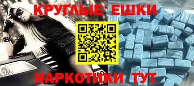 тгк Будённовск