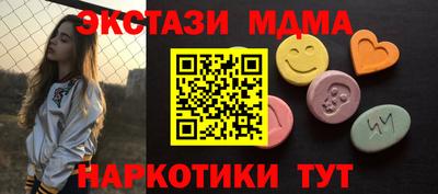 кокаин VHQ Бузулук
