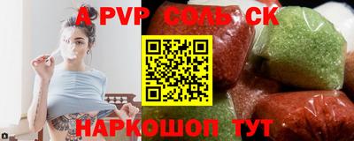 кокаин VHQ Бузулук