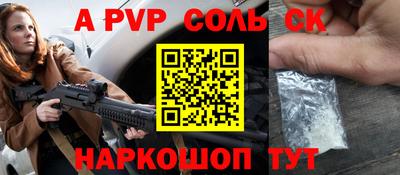 тгк Будённовск