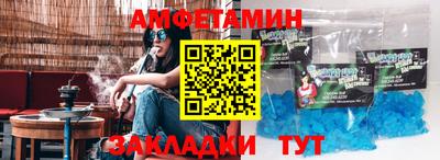 мефедрон Бугуруслан