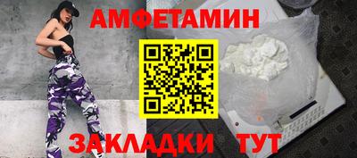 мефедрон Бугуруслан