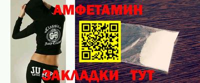 мефедрон Бугуруслан