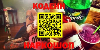 тгк Будённовск