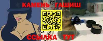 мефедрон Бугуруслан