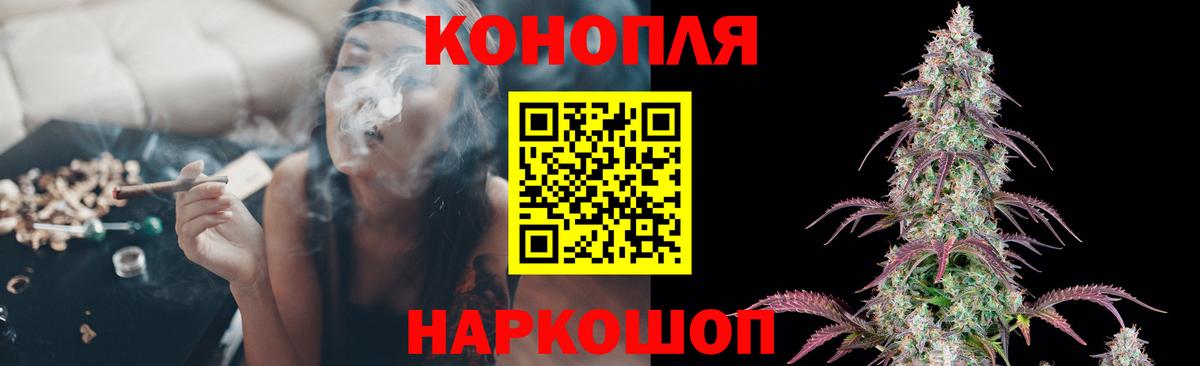 Кинешма  Марихуана сатива  Конопля MAZAR  Вход с VPN  Конопля индика  Конопля White Widow 